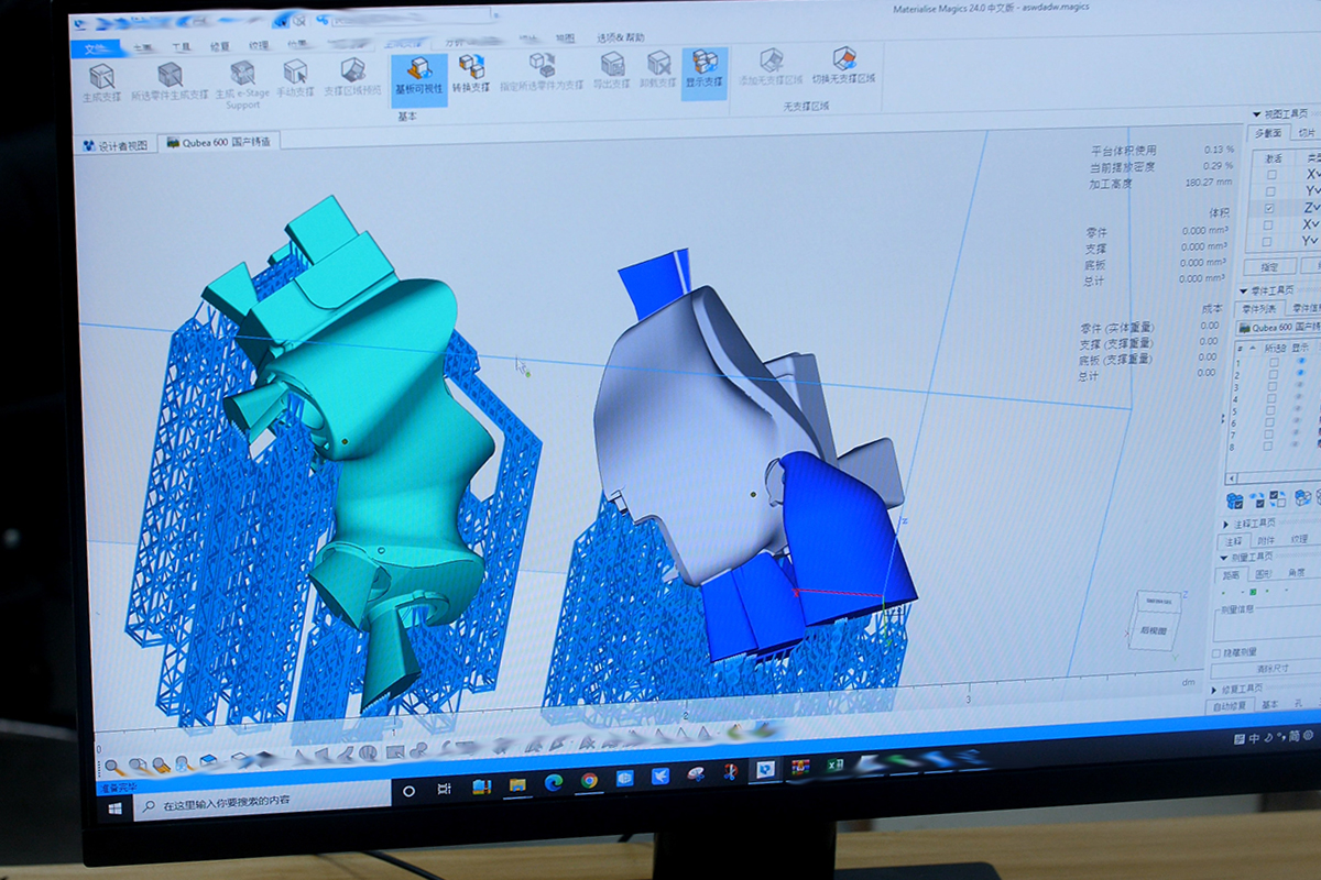 SLA快速成型3 SLA快速成型3
